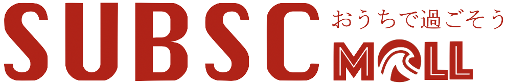 サブスクモール SUBSCmall | 定額サービス